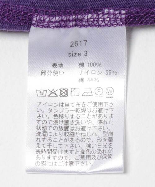 URBAN RESEARCH（アーバンリサーチ）の「Gurank　14/2 LW CARDIGAN（カーディガン/ボレロ・メンズ・YEL/PPL/BLK・3/4）」の14枚目の写真