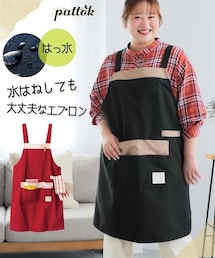 nissen | ＜大きいサイズ＞ はっ水加工ポケットいっぱいエプロン(エプロン)