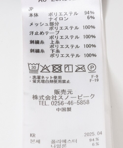 URBAN RESEARCH DOORS(アーバンリサーチドアーズ)の「Snow Peak Apparel Snow Peak Typography Cap(キャップ・レディース・BLACK/PINK/OLIVE・One)」の9枚目の写真