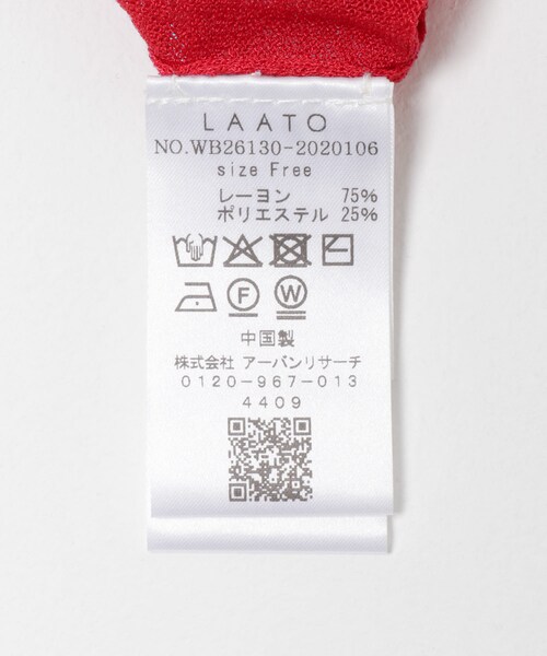 LAATO（ラート）の「sheer cardigan（カーディガン/ボレロ・レディース・リップ/ラクダ・Free）」の11枚目の写真