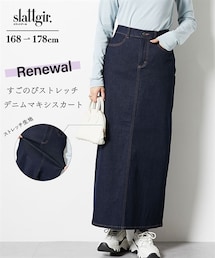 slattgir | 高身長 リニューアル版すごのびストレッチデニムマキシスカート (トールサイズ)(スカート)