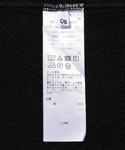 ADAM ET ROPE'(アダムエロペ)の「【ATON/エイトン】ZERO URAKE C/N SWEAT(スウェット・メンズ・ブラック/ホワイト・4/6)」の13枚目の写真