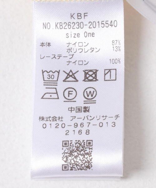 KBF（ケイビーエフ）の「レーストリムキャミソール（キャミソール・レディース・IVORY/BLACK/OFF・One）」の15枚目の写真