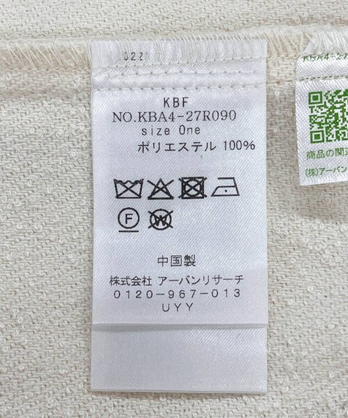 KBF（ケイビーエフ）の「スタンドカラーブークレコート（テーラードジャケット・レディース・IVORY/NAVY・one）」の15枚目の写真