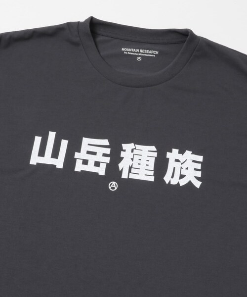 EKAL（エカル）の「mountain research　Mountain Tribe（Tシャツ/カットソー・メンズ・Green/C.Gray/mustard・M/L）」の6枚目の写真