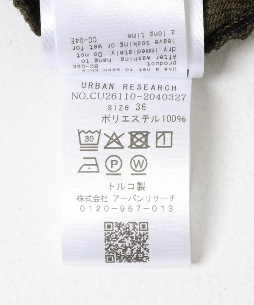 URBAN RESEARCH（アーバンリサーチ）の「MUNTHE　BOUD（その他パンツ・レディース・BROWN・36/38）」の9枚目の写真