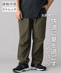 nissen | 接触冷感・ストレッチワイドテーパードサマーパンツ【大きいサイズ】