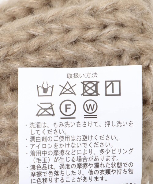 ITEMS URBANRESEARCH（アイテムズ アーバンリサーチ）の「リブニットビーニー（ニットキャップ/ビーニー・レディース・GREGE/BLK/GRY・-）」の9枚目の写真