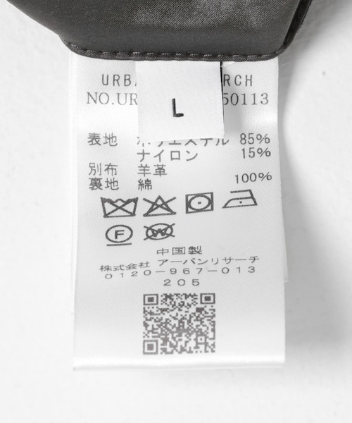 URBAN RESEARCH（アーバンリサーチ）の「NYLON HUNTING JACKET（テーラードジャケット・メンズ・BLACK/KHAKI・M/L）」の12枚目の写真