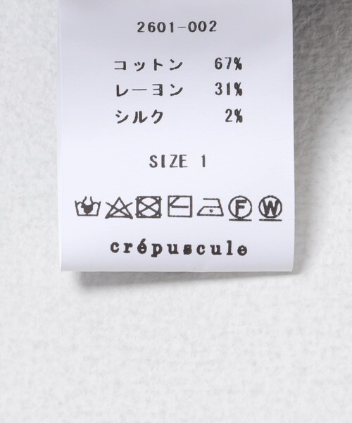 URBAN RESEARCH（アーバンリサーチ）の「crepuscule　Co/Ra Moss Stitch Skipper（ニット/セーター・メンズ・D.GREEN/H GRAY/BLACK・1/2）」の15枚目の写真