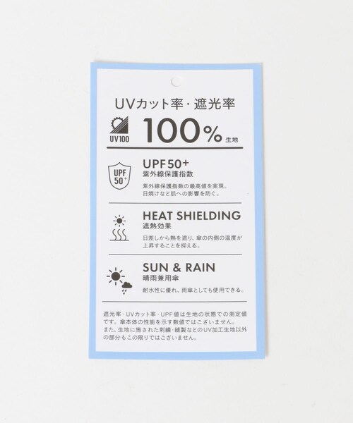 SMELLY（スメリー）の「because　晴雨兼用パイピング長傘（長傘・レディース・BEG/BLK・FREE）」の14枚目の写真