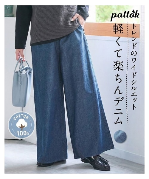 nissen（ニッセン）の「＜大きいサイズ＞綿100％楽ちんデニムガウチョパンツ（ゆったりヒップ）（パンツ・レディース・ユーズドブルー/インディゴブルー・L/LL/3L/4L/5L/6L/8L/10L）」の3枚目の写真