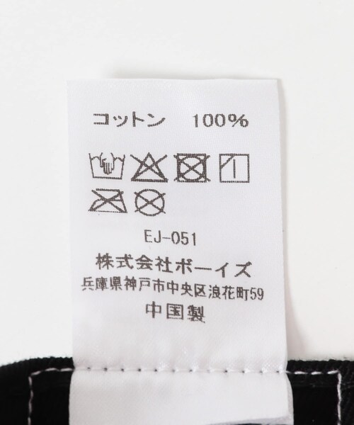 URBAN RESEARCH DOORS(アーバンリサーチドアーズ)の「DANTON TKC6PANELCAP(キャップ・レディース・ECRU/CHARCOAL/NAVY・Free)」の14枚目の写真