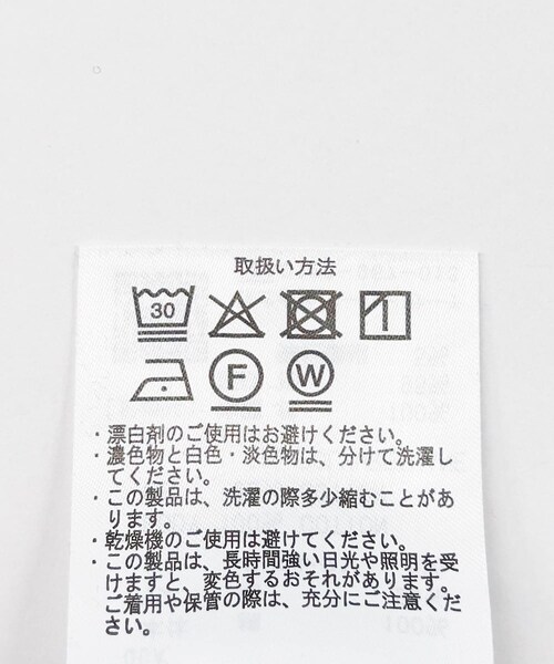 ITEMS URBANRESEARCH(アイテムズ アーバンリサーチ)の「針抜きドルマンカーディガン(カーディガン/ボレロ・レディース・L.YEL/BLK/OFF・Free)」の17枚目の写真