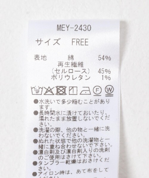 URBAN RESEARCH DOORS(アーバンリサーチドアーズ)の「MEYAME STRIPED LIGHT PARKA(パーカー・レディース・BLACK・One)」の9枚目の写真