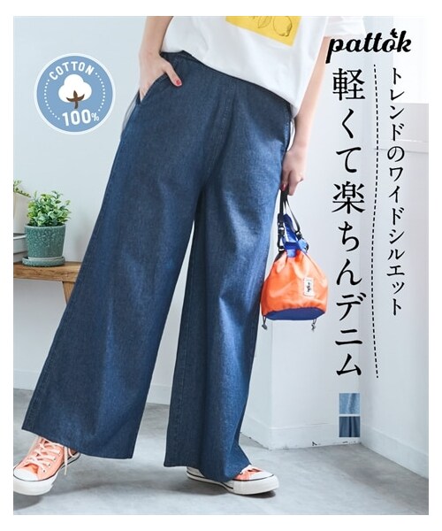 nissen（ニッセン）の「＜大きいサイズ＞綿100％楽ちんデニムガウチョパンツ（ゆったりヒップ）（パンツ・レディース・ユーズドブルー/インディゴブルー・L/LL/3L/4L/5L/6L/8L/10L）」の5枚目の写真