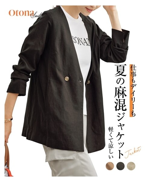 nissen（ニッセン）の「レーヨン麻ジャケット【OtonaSMILE】（ノーカラージャケット・レディース・モカブラウン/チャコールグレー/アイボリー・M/L/LL/3L/4L/5L）」の3枚目の写真