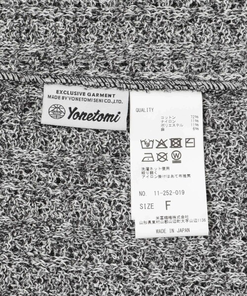 THE GOODLAND MARKET（ザグッドランドマーケット）の「米富繊維　SHADOW STRIPE KNIT ONE-PIECE（ワンピース・レディース・64BLACK/01MONO・FREE）」の16枚目の写真