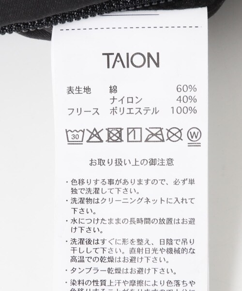 SENSE OF PLACE by URBAN RESEARCH（センスオブプレイスバイアーバンリサーチ）の「TAION　マウンテンサコッシュ（ショルダーバッグ・メンズ・BLACK/NAVY/ICE GRAY・One）」の15枚目の写真
