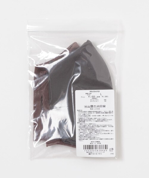 SENSE OF PLACE by URBAN RESEARCH(センスオブプレイスバイアーバンリサーチ)の「UVカットストレッチマスク(その他・レディース・BEG×PNK/BRN×GRY・M/L)」の5枚目の写真