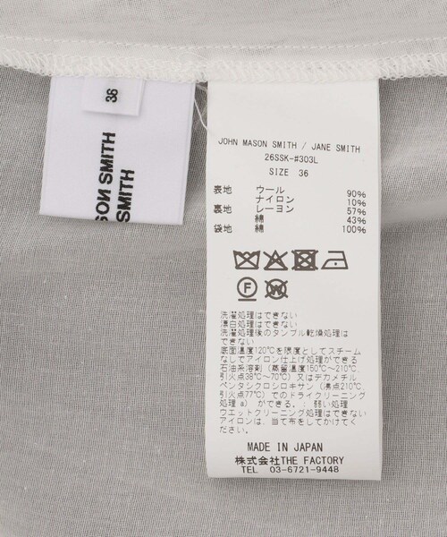 ADAM ET ROPE'(アダムエロペ)の「【JANE SMITH(ジェーンスミス)】WASHABLE WOOL TROPICAL LAYERED SKIRT(スカート・レディース・ブラウン・36)」の8枚目の写真