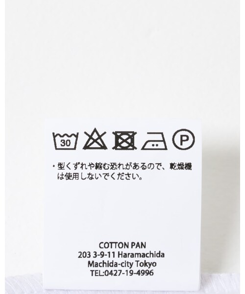 URBAN RESEARCH(アーバンリサーチ)の「COTTON PAN 羊たち(スウェット・メンズ・STEAM/JET・S/M/L)」の19枚目の写真