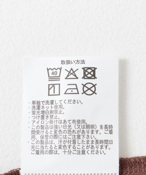 ITEMS URBANRESEARCH（アイテムズ アーバンリサーチ）の「クールコットンリブタンクトップ（タンクトップ・レディース・WHT/L.BEG/BLK/BRN・FREE）」の14枚目の写真