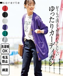nissen | 大きいサイズ 綿混Ｖネックロング丈ゆるニットカーディガン（毛玉防止・ハンガー干し可能）(カーディガン/ボレロ)