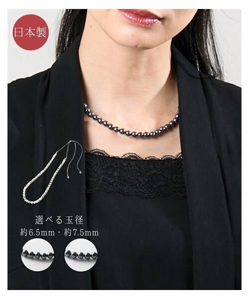 nissen（ニッセン）の「フリーアジャスター　日本製貝パールネックレス（選べる玉径・人工真珠）（ネックレス・メンズ・パールホワイト/ブラックパール・玉径=約6.5mm/玉径=約7.5mm）」の2枚目の写真