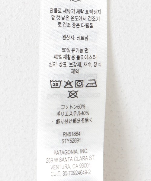 URBAN RESEARCH DOORS（アーバンリサーチドアーズ）の「patagonia　Ms Go To Shirts（シャツ/ブラウス・メンズ・CWGN/HGSA/SKCY・M/L/XL）」の20枚目の写真
