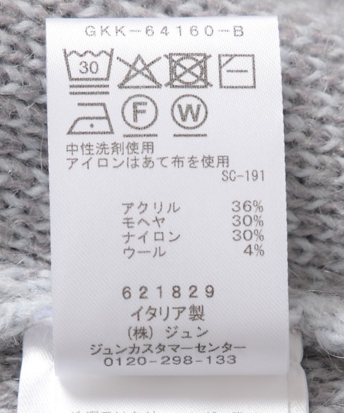 ADAM ET ROPE'(アダムエロペ)の「【BONSAI/ボンサイ】MOHAIR KNIT CARDIGAN(カーディガン/ボレロ・メンズ・グレー/ブルー/パープル・M/S)」の16枚目の写真