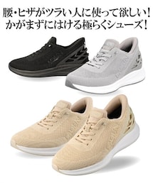 １秒で履けるスニーカー　LAQUN（ラクーン）