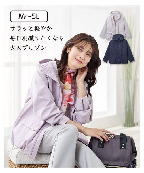 nissen（ニッセン）の「軽やかお出かけブルゾン（ジャケット/アウター・レディース・ラベンダー/ライトグレー/ネイビー・M/L/LL/3L/4L/5L）」の3枚目の写真