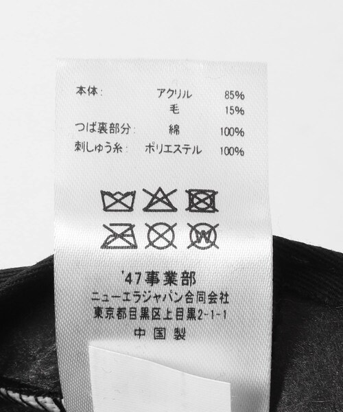 SENSE OF PLACE by URBAN RESEARCH(センスオブプレイスバイアーバンリサーチ)の「FORTY SEVEN 47 MVP RED SOX(キャップ・メンズ・BLACK/NVY/RED・One)」の9枚目の写真