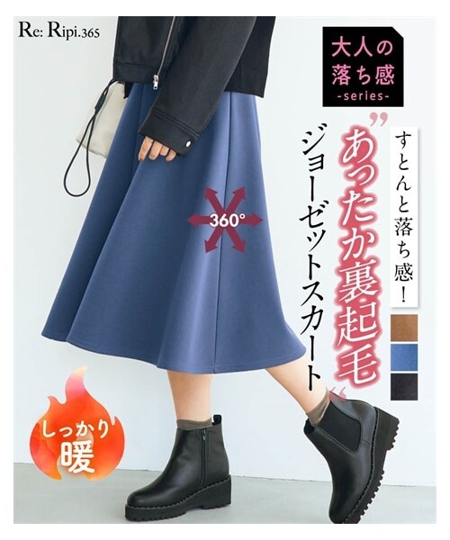 nissen（ニッセン）の「＜大きいサイズ＞ あったか裏起毛カットジョーゼットフレアスカート（ゆったりヒップ）■大人の落ち感シリーズ■（スカート・レディース・黒/ローズピンク/キャメルベージュ/アズールブルー/チャコール・L/LL/3L/4L/5L/6L/8L/10L）」の19枚目の写真