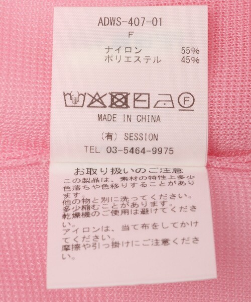 ROPE'(ロペ)の「【ADAWAS(アダワス)】SHEER KNIT JACKET|ジャケット(テーラードジャケット・レディース・ホワイト/オフホワイト/ピンク・F)」の12枚目の写真