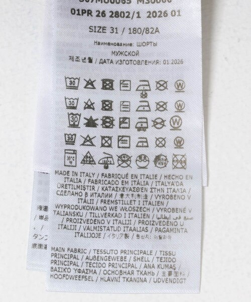 URBAN RESEARCH(アーバンリサーチ)の「Maison Margiela SHORTS M30066(その他パンツ・メンズ・962IceBlue・31/32)」の12枚目の写真
