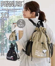 nissen | スヌーピー　１０ポケットドロストデザイン２WAYリュックサック（Ａ４対応）(バックパック/リュック)