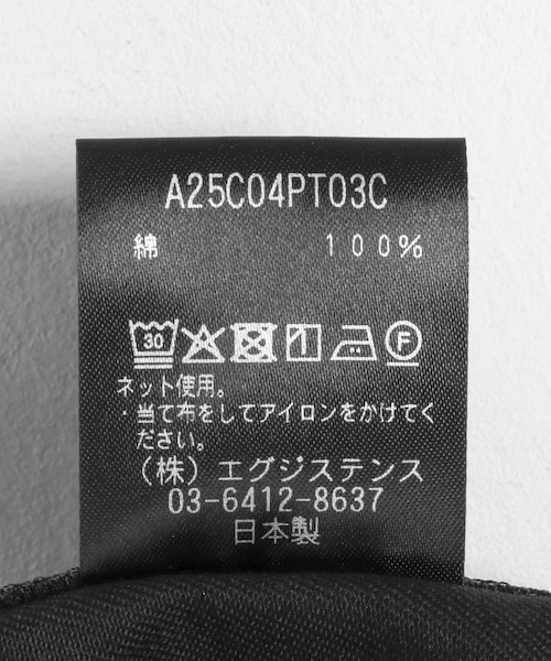 URBAN RESEARCH（アーバンリサーチ）の「MARKAWARE　WIDE STRAIGHT TROUSERS（その他パンツ・メンズ・BLACK・2/3）」の13枚目の写真