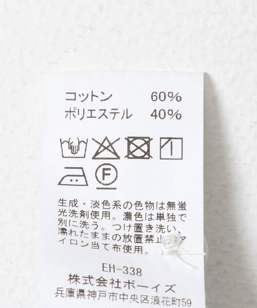 URBAN RESEARCH DOORS(アーバンリサーチドアーズ)の「DANTON SHORT SLEEVE SHIRTS(シャツ/ブラウス・メンズ・GRN×YLW/BLU×WHT・40/42/44)」の16枚目の写真