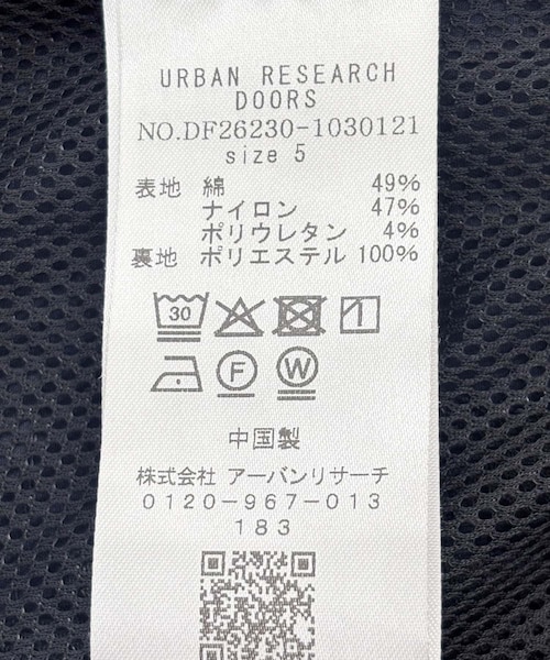URBAN RESEARCH DOORS（アーバンリサーチドアーズ）の「FORK&SPOON　フィールドベスト（ベスト・メンズ・DARK NAVY/BROWN・4/5）」の10枚目の写真