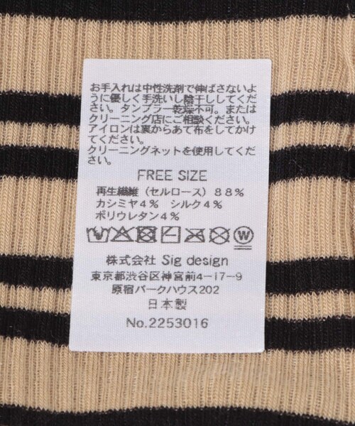 URBAN RESEARCH（アーバンリサーチ）の「La Maison de Lyllis　HAIRBAND（ヘアバンド・レディース・FAWN/GRAY・-）」の9枚目の写真