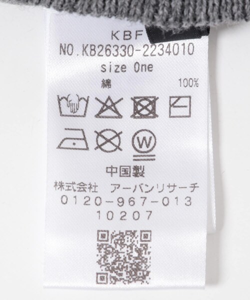 KBF（ケイビーエフ）の「シンプルニットビーニー（ニットキャップ/ビーニー・レディース・BLACK/GRAY/L.PINK・One）」の10枚目の写真