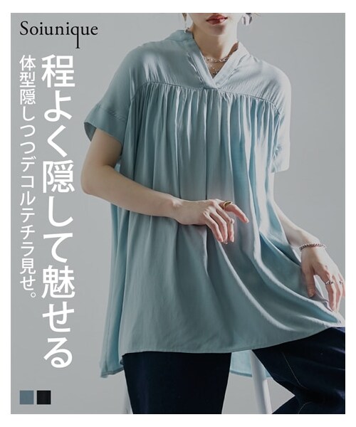 nissen（ニッセン）の「スキッパー衿ゆったりサイズチュニック ［Soiunique］（シャツ/ブラウス・レディース・サックス/ブラック/キナリ(新色)/ベージュ(新色)・M/L）」の4枚目の写真