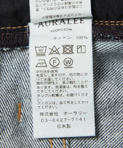 ADAM ET ROPE'（アダムエロペ）の「【AURALEE/オーラリー】HARD TWIST DENIM WIDE PANTS（デニムパンツ・メンズ・ネイビー・L/M/S）」の12枚目の写真