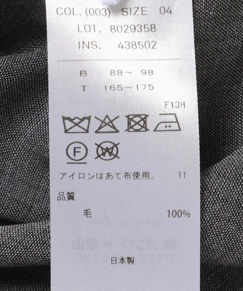 URBAN RESEARCH（アーバンリサーチ）の「ATON　WOOL GAUZE LOOSE FIT SHIRTS（シャツ/ブラウス・メンズ・GRAY/NAVY TOP・4/6）」の13枚目の写真