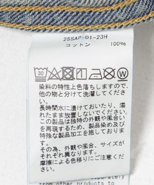 URBAN RESEARCH(アーバンリサーチ)の「A PRESSE 1st Type Denim Jacket(デニムジャケット・メンズ・INDIGO・44/46/48/50)」の11枚目の写真