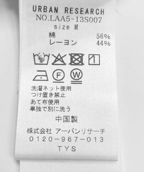 URBAN RESEARCH Sonny Label（アーバンリサーチサニーレーベル）の「アロハシャツ by Monkey Studio（シャツ/ブラウス・メンズ・グリーン/オフ/ネイビー・M/L）」の17枚目の写真