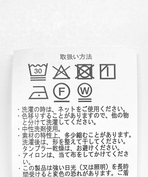 ITEMS URBANRESEARCH（アイテムズ アーバンリサーチ）の「マルチストライプレースオープンカラーシャツ（シャツ/ブラウス・メンズ・BLK/BLU/GRN/ORG・M/L）」の19枚目の写真