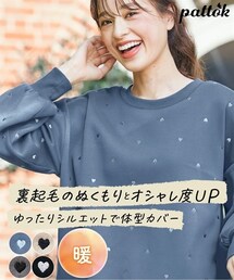 nissen | 大きいサイズ　柔らか裏起毛ハート柄刺しゅうゆるトレーナー(スウェット)